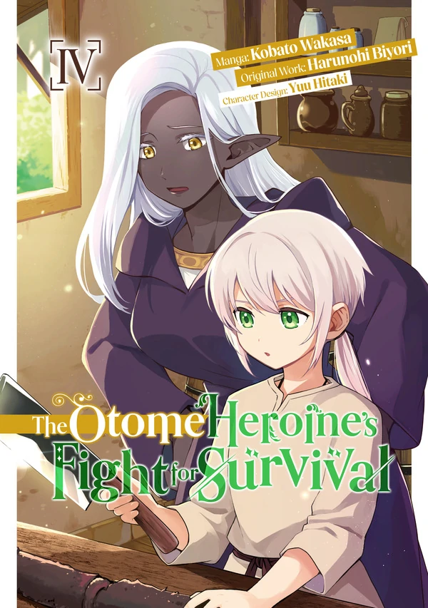 Otome Game no Heroine de Saikyou Survival (Official)